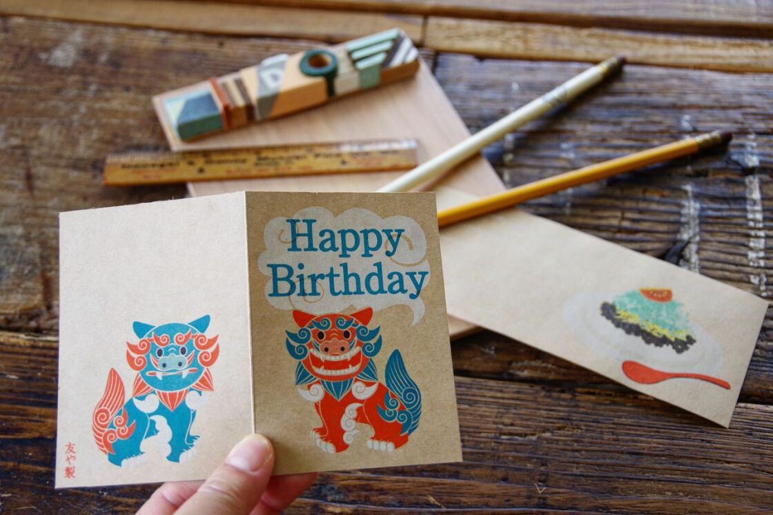 やちむんなどの沖縄のお土産も充実！宜野湾市の高台にある雑貨屋